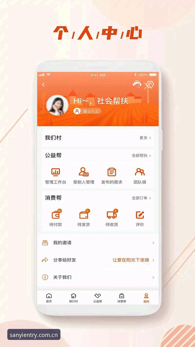 三亿体育APP安卓版下载量激增背后：2025官网入口实测与用户真实反馈